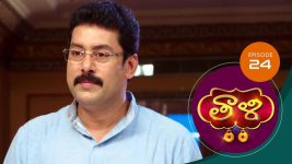 Thaali S01 E24 29th September 2020