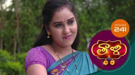 Thaali S01 E241 14th June 2021