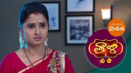 Thaali S01 E244 17th June 2021