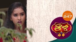 Thaali S01 E247 21st June 2021