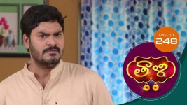 Thaali S01 E248 22nd June 2021