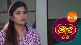 Thaali S01 E249 23rd June 2021