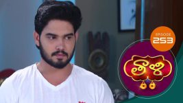 Thaali S01 E253 28th June 2021