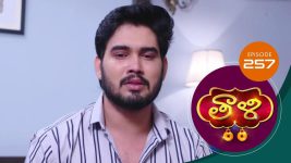 Thaali S01 E257 2nd July 2021