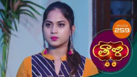 Thaali S01 E259 5th July 2021