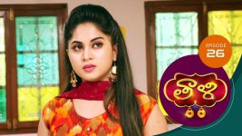 Thaali S01 E26 1st October 2020