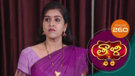 Thaali S01 E260 6th July 2021