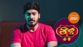 Thaali S01 E261 7th July 2021