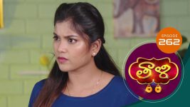 Thaali S01 E262 8th July 2021