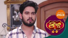 Thaali S01 E263 9th July 2021