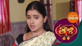 Thaali S01 E264 10th July 2021