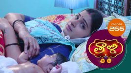 Thaali S01 E266 13th July 2021