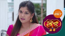 Thaali S01 E267 14th July 2021