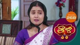 Thaali S01 E268 15th July 2021