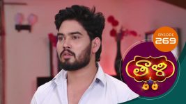 Thaali S01 E269 16th July 2021