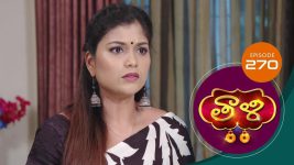 Thaali S01 E270 17th July 2021