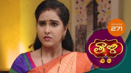 Thaali S01 E271 19th July 2021