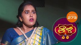 Thaali S01 E273 21st July 2021