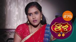 Thaali S01 E275 23rd July 2021