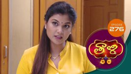 Thaali S01 E276 24th July 2021