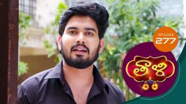 Thaali S01 E277 26th July 2021