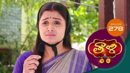 Thaali S01 E278 27th July 2021