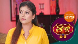 Thaali S01 E279 28th July 2021