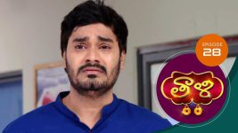 Thaali S01 E28 3rd October 2020