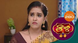 Thaali S01 E280 29th July 2021