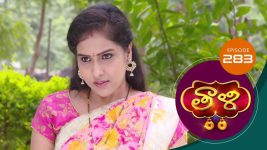 Thaali S01 E283 2nd August 2021