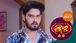 Thaali S01 E287 6th August 2021