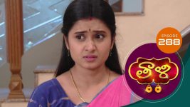 Thaali S01 E288 7th August 2021