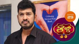 Thaali S01 E29 5th October 2020