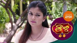 Thaali S01 E291 11th August 2021