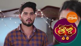 Thaali S01 E294 14th August 2021