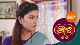 Thaali S01 E297 18th August 2021