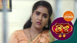 Thaali S01 E298 19th August 2021