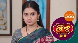 Thaali S01 E299 20th August 2021