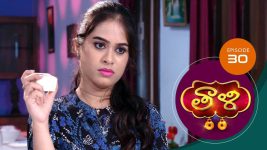 Thaali S01 E30 6th October 2020