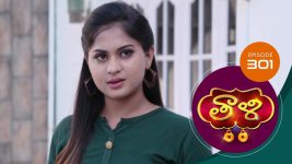 Thaali S01 E301 23rd August 2021