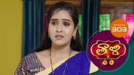 Thaali S01 E303 25th August 2021