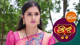 Thaali S01 E304 26th August 2021