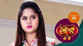 Thaali S01 E31 7th October 2020