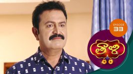 Thaali S01 E33 9th October 2020