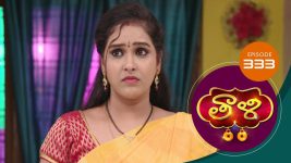 Thaali S01 E333 29th September 2021