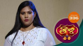 Thaali S01 E336 2nd October 2021