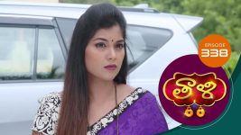 Thaali S01 E338 5th October 2021