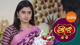 Thaali S01 E339 6th October 2021