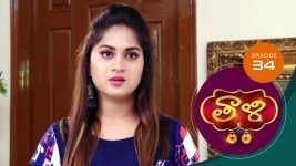 Thaali S01 E34 10th October 2020