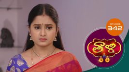 Thaali S01 E342 9th October 2021